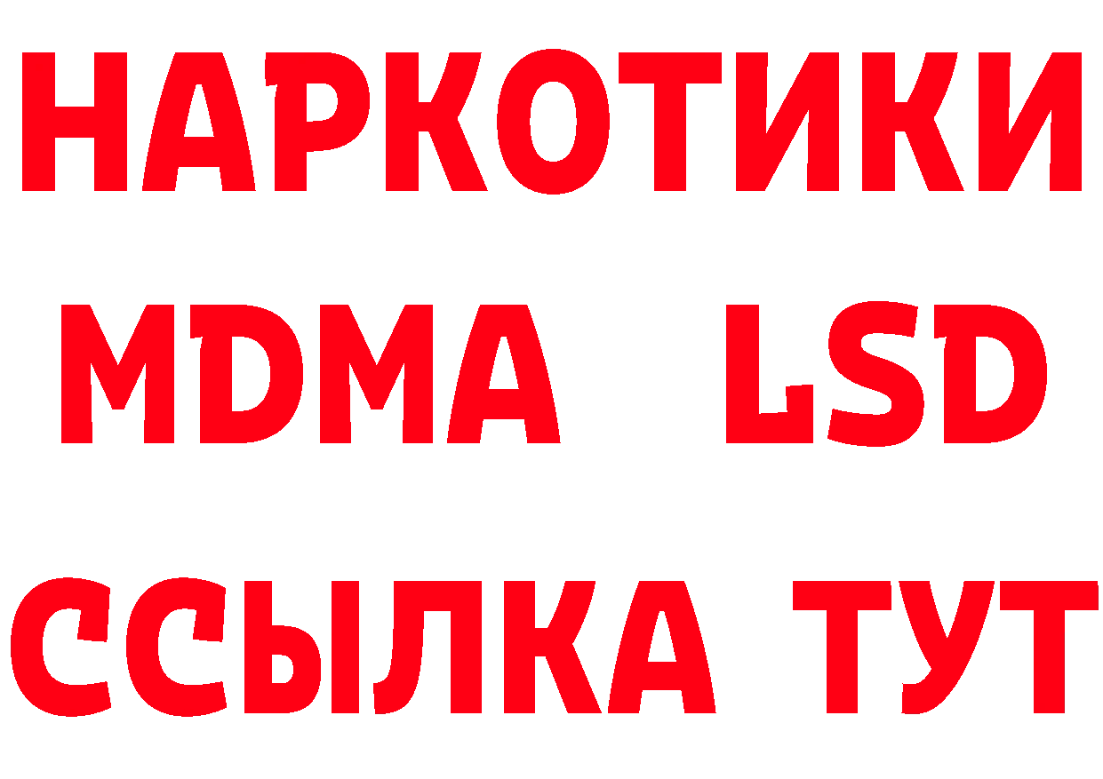 Cannafood марихуана как войти нарко площадка мега Салаир