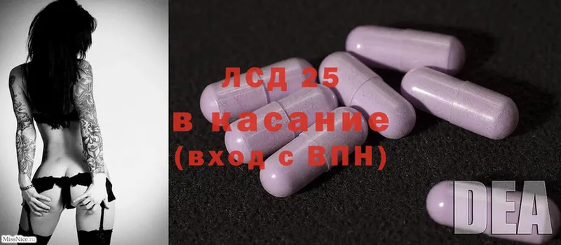 Лсд 25 экстази ecstasy  Салаир 